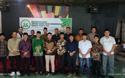 Musyawarah Daerah Pemuda Muhammadiyah Bengkulu Utara