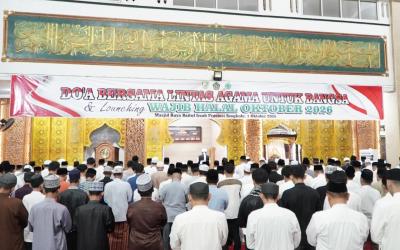 Doa bersama di Masjid Raya Baitul Izzah
