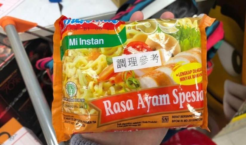  Indomie Rasa Ayam Spesial Foto.Dok